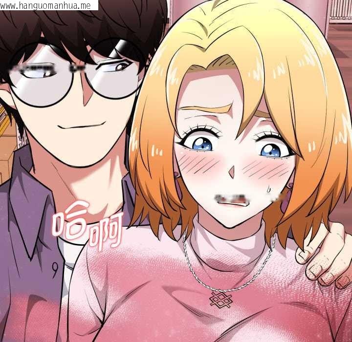 韩国漫画启动复仇系统/超真实征服游戏韩漫_启动复仇系统/超真实征服游戏-第12话在线免费阅读-韩国漫画-第203张图片