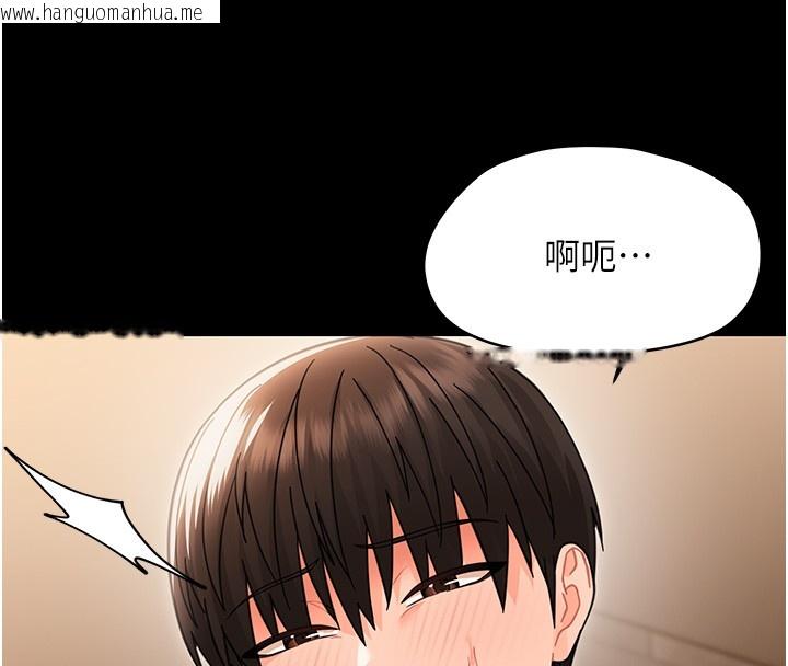 韩国漫画幼惑韩漫_幼惑-第19话-原来老师是被虐狂?在线免费阅读-韩国漫画-第130张图片