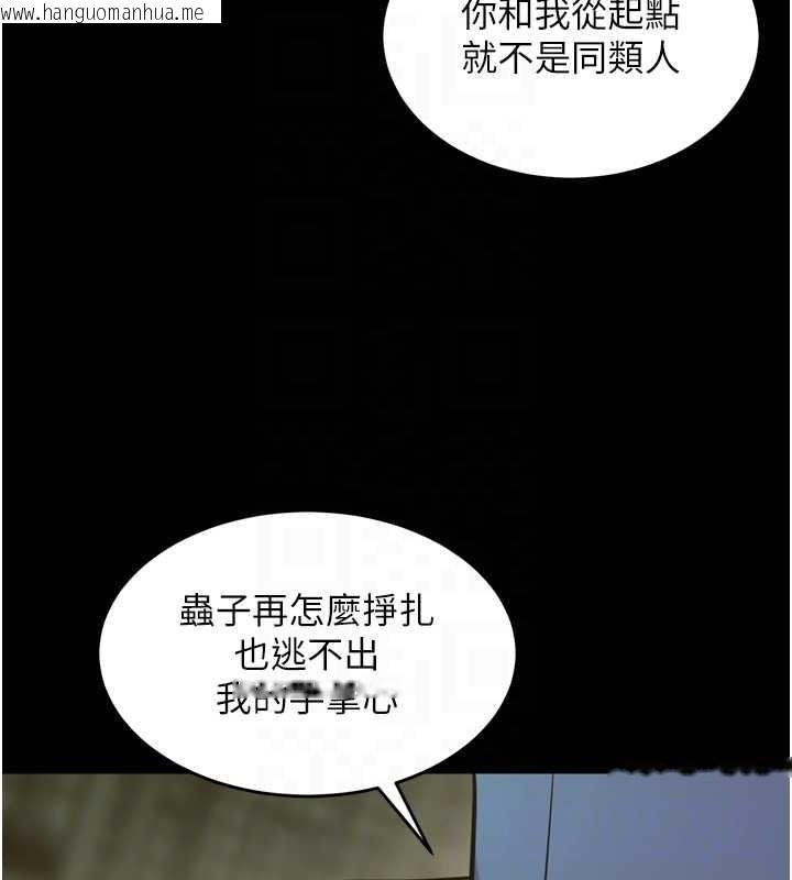 韩国漫画狱火重生韩漫_狱火重生-第58话-妳流泪的样子真令人兴奋在线免费阅读-韩国漫画-第117张图片
