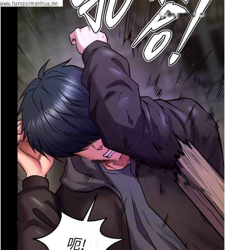 韩国漫画狱火重生韩漫_狱火重生-第58话-妳流泪的样子真令人兴奋在线免费阅读-韩国漫画-第89张图片