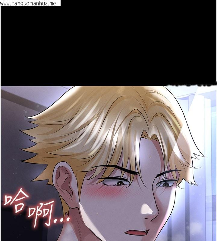 韩国漫画足球型男脱单指南韩漫_足球型男脱单指南-第54话-我不能对他有感觉在线免费阅读-韩国漫画-第5张图片