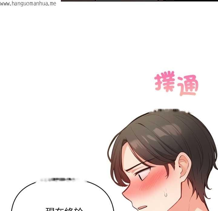 韩国漫画刺激的速食店大夜班韩漫_刺激的速食店大夜班-第2话在线免费阅读-韩国漫画-第61张图片