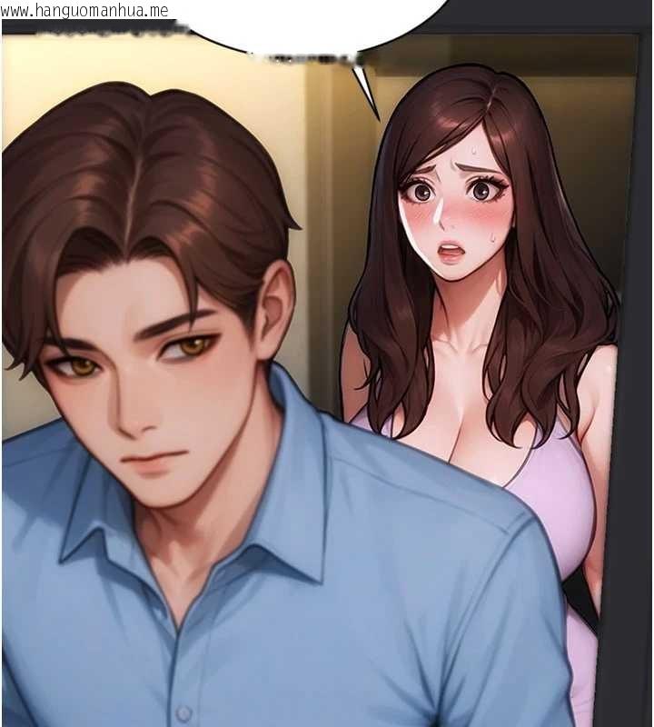 韩国漫画单身即纵欲韩漫_单身即纵欲-第42话-这么迫不急待想见我?在线免费阅读-韩国漫画-第102张图片