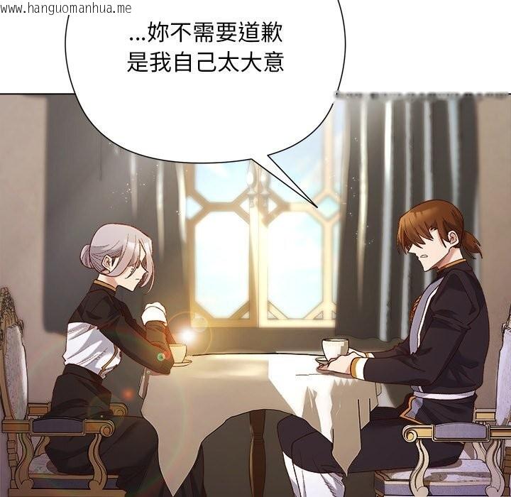 韩国漫画小姐由我来守护韩漫_小姐由我来守护-第11话在线免费阅读-韩国漫画-第33张图片