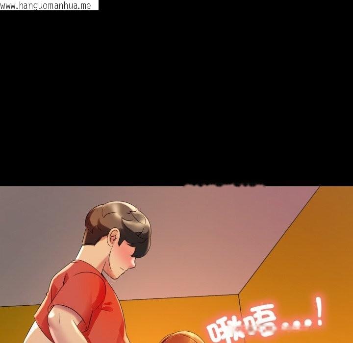 韩国漫画难解的三角关系韩漫_难解的三角关系-第9话在线免费阅读-韩国漫画-第76张图片