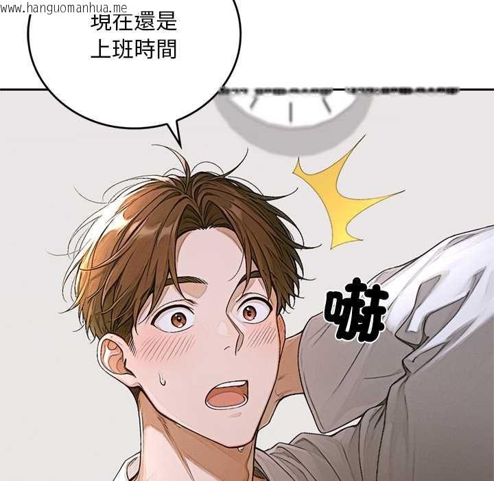 韩国漫画交易以外/成为房地产大亨的我韩漫_交易以外/成为房地产大亨的我-第14话在线免费阅读-韩国漫画-第179张图片