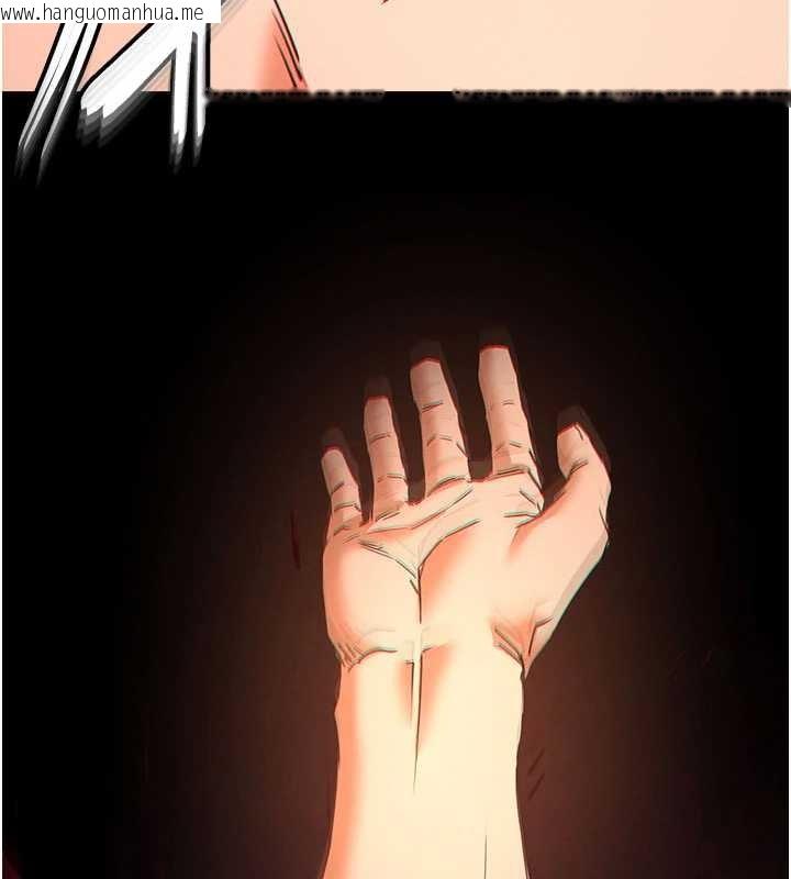 韩国漫画末日雕堡韩漫_末日雕堡-第69话-在老公面前被后入在线免费阅读-韩国漫画-第5张图片