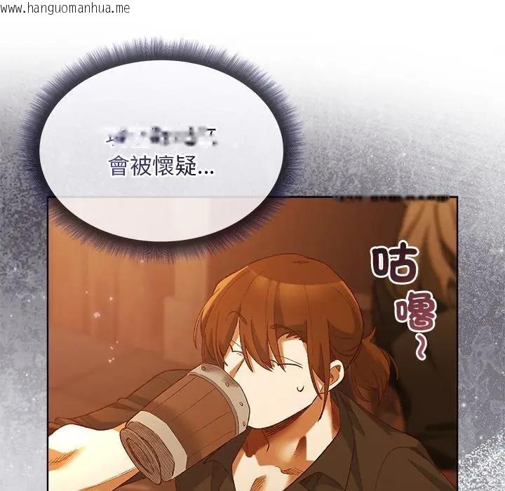 韩国漫画小姐由我来守护韩漫_小姐由我来守护-第6话在线免费阅读-韩国漫画-第71张图片