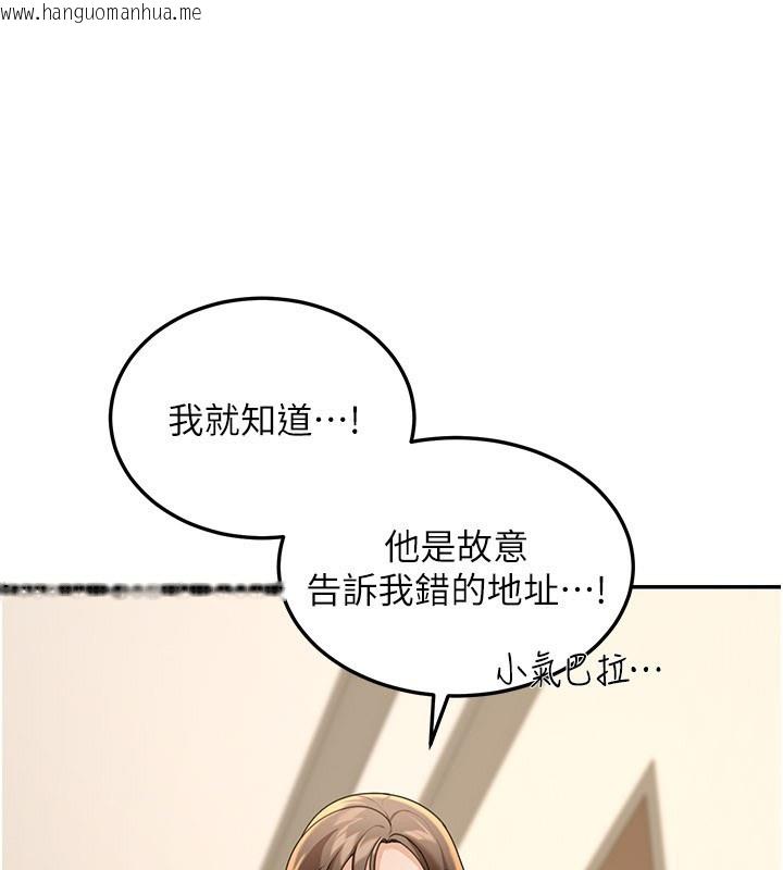 韩国漫画华尔街夜色韩漫_华尔街夜色-第13话-用身体学习在线免费阅读-韩国漫画-第35张图片