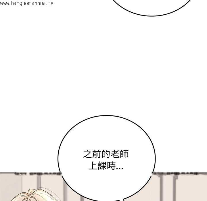 韩国漫画交易以外/成为房地产大亨的我韩漫_交易以外/成为房地产大亨的我-第14话在线免费阅读-韩国漫画-第85张图片