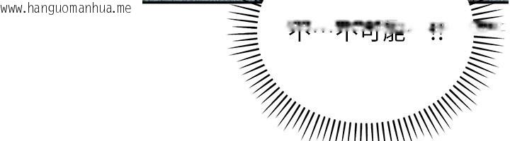 韩国漫画华尔街夜色韩漫_华尔街夜色-第13话-用身体学习在线免费阅读-韩国漫画-第130张图片