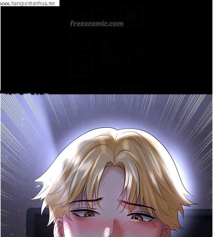 韩国漫画足球型男脱单指南韩漫_足球型男脱单指南-第54话-我不能对他有感觉在线免费阅读-韩国漫画-第168张图片