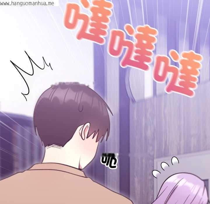 韩国漫画难言之秘/说不出口的秘密韩漫_难言之秘/说不出口的秘密-第37话在线免费阅读-韩国漫画-第15张图片