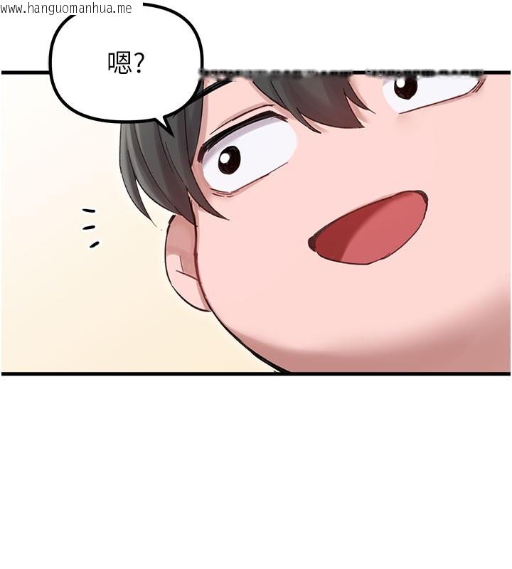 韩国漫画男人配额制韩漫_男人配额制-第37话-和大姐姐的私密谈话在线免费阅读-韩国漫画-第5张图片
