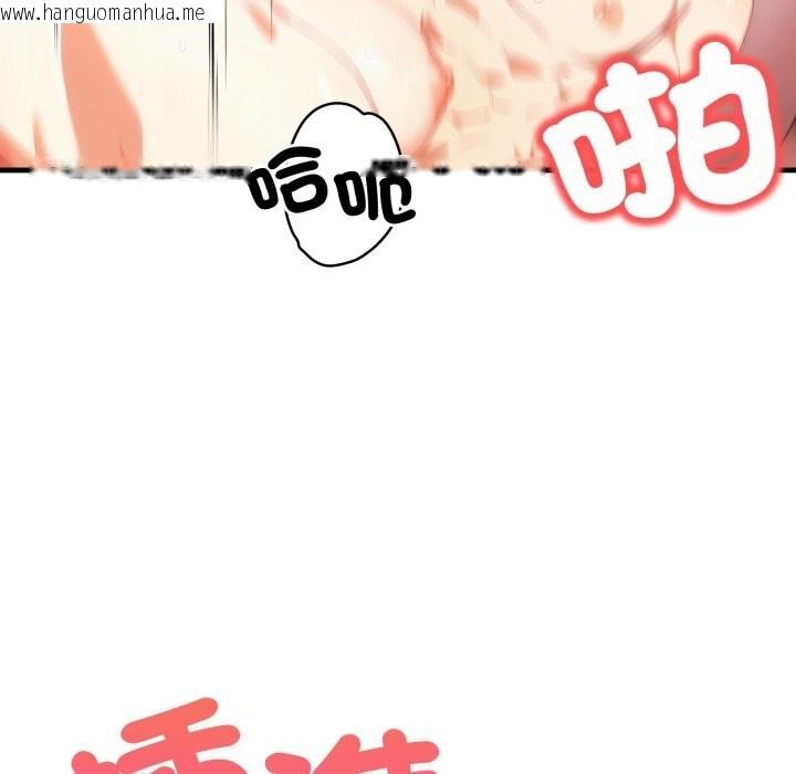 韩国漫画重生险境韩漫_重生险境-第8话在线免费阅读-韩国漫画-第128张图片