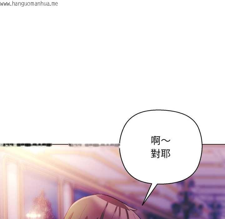 韩国漫画小姐由我来守护韩漫_小姐由我来守护-第10话在线免费阅读-韩国漫画-第43张图片