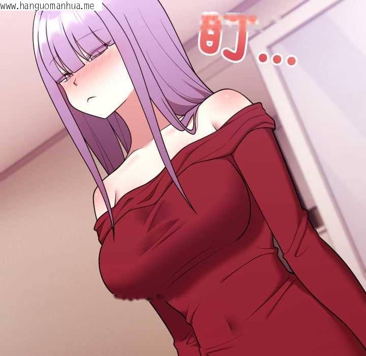 韩国漫画难言之秘/说不出口的秘密韩漫_难言之秘/说不出口的秘密-第37话在线免费阅读-韩国漫画-第136张图片