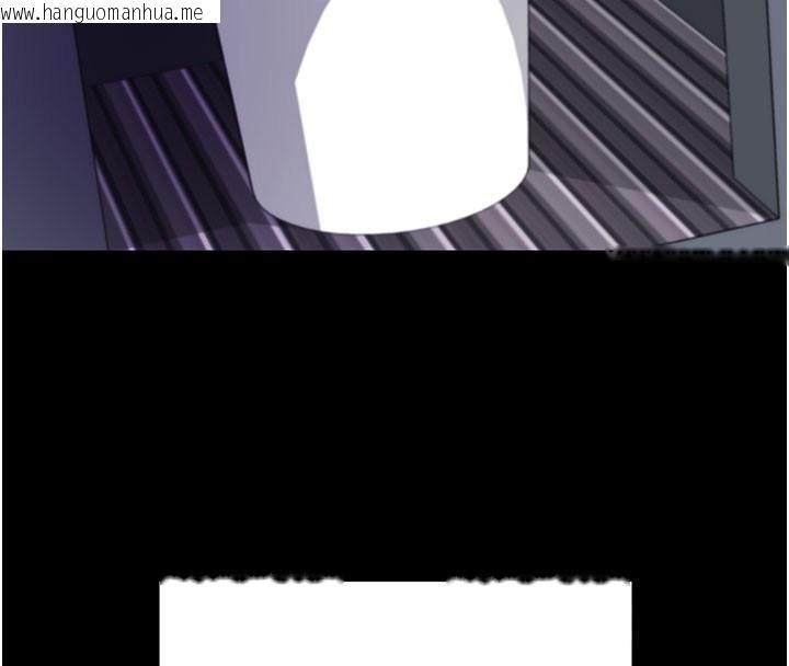 韩国漫画拜脱拜脱App韩漫_拜脱拜脱App-第55话-吸取男人阳气的教授在线免费阅读-韩国漫画-第49张图片