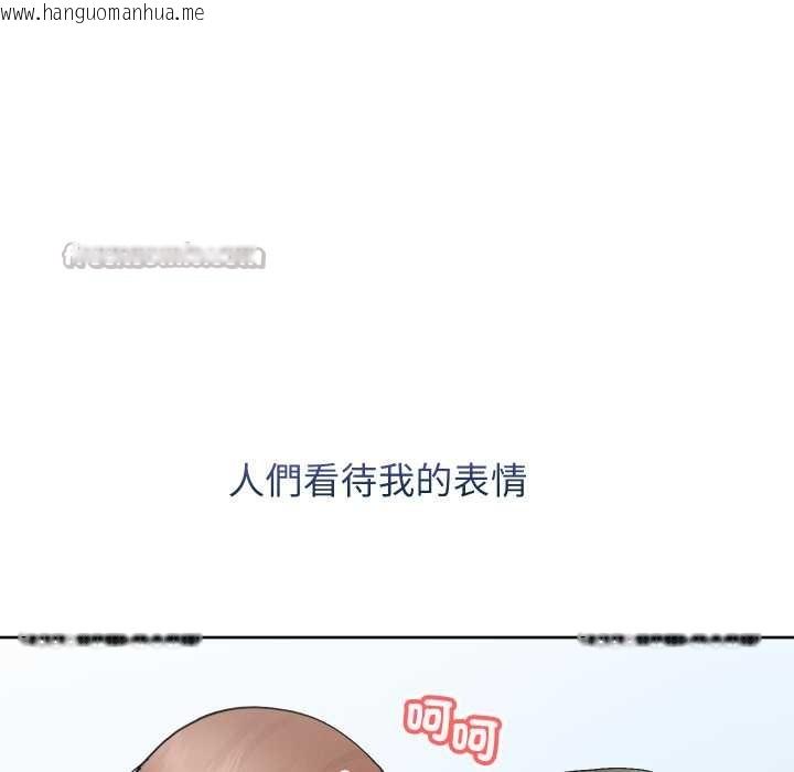 韩国漫画分身使我无限变强韩漫_分身使我无限变强-第34话在线免费阅读-韩国漫画-第154张图片