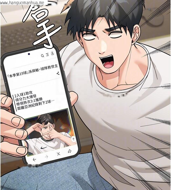 韩国漫画华尔街夜色韩漫_华尔街夜色-第13话-用身体学习在线免费阅读-韩国漫画-第120张图片