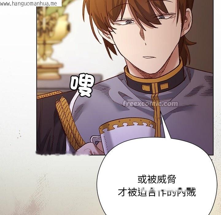 韩国漫画小姐由我来守护韩漫_小姐由我来守护-第11话在线免费阅读-韩国漫画-第42张图片