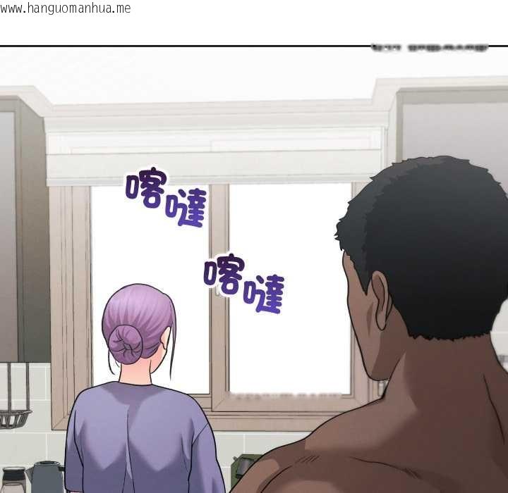 韩国漫画分身使我无限变强韩漫_分身使我无限变强-第34话在线免费阅读-韩国漫画-第110张图片