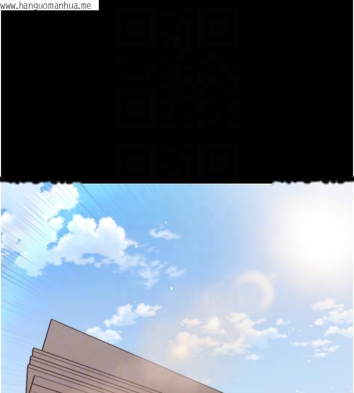 韩国漫画幼惑韩漫_幼惑-第19话-原来老师是被虐狂?在线免费阅读-韩国漫画-第34张图片