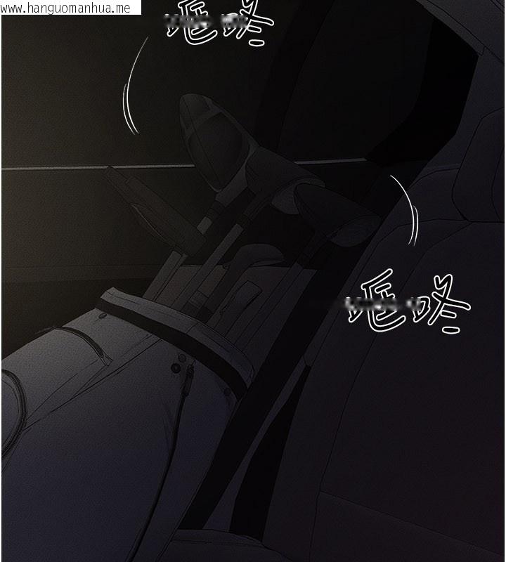 韩国漫画继母与继姐韩漫_继母与继姐-第111话-快点给我温暖在线免费阅读-韩国漫画-第67张图片