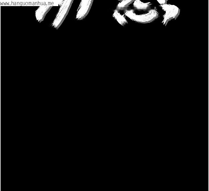 韩国漫画幼惑韩漫_幼惑-第19话-原来老师是被虐狂?在线免费阅读-韩国漫画-第12张图片