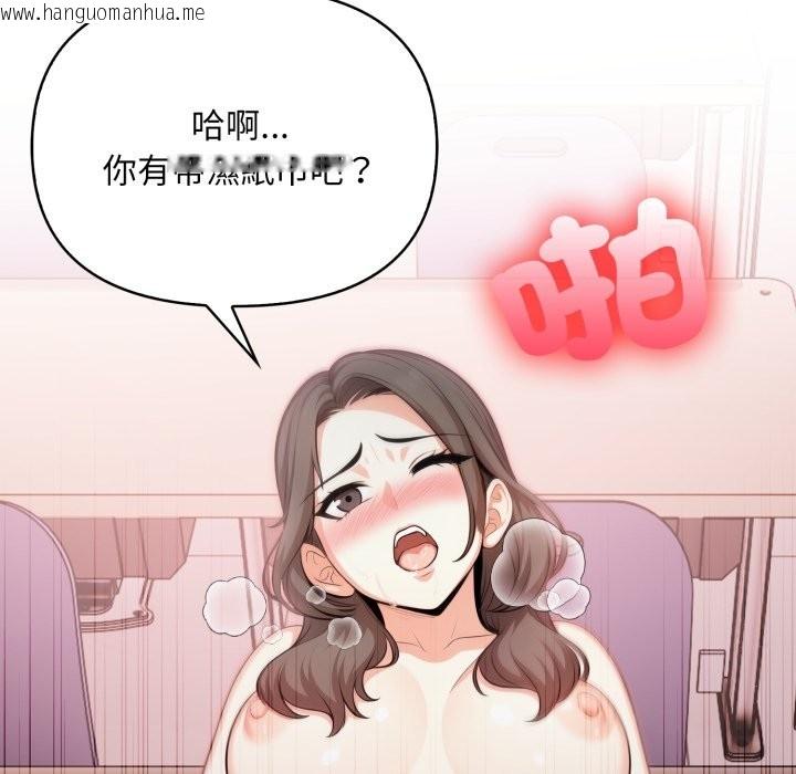 韩国漫画不顾一切爱上你韩漫_不顾一切爱上你-第15话在线免费阅读-韩国漫画-第114张图片