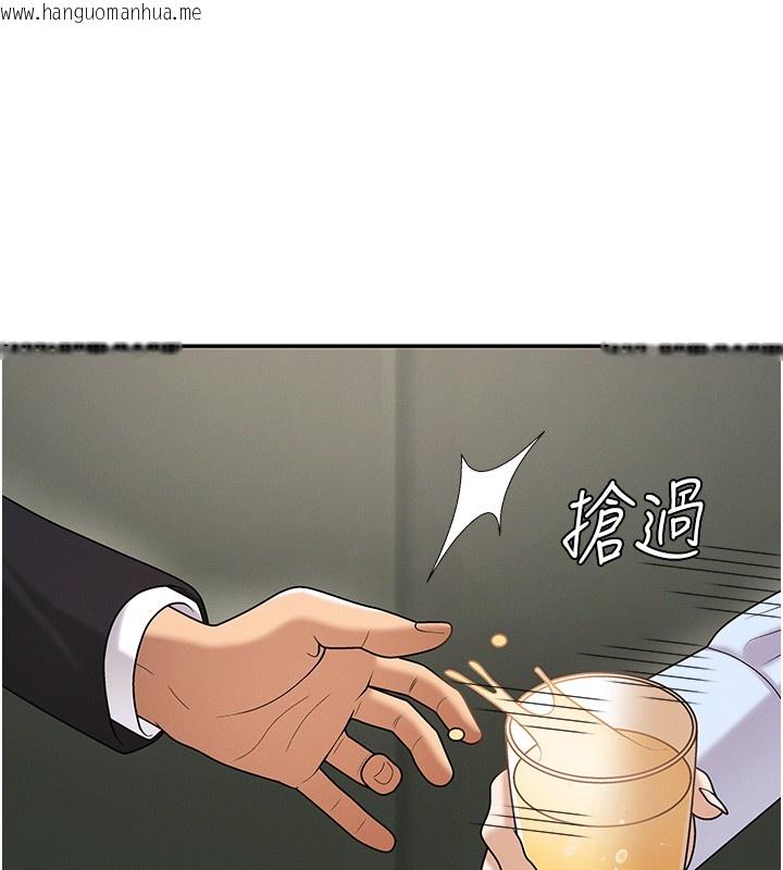 韩国漫画肉体审判韩漫_肉体审判-第43话-乳沟间的玉液琼浆在线免费阅读-韩国漫画-第100张图片