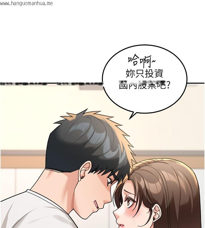 韩国漫画华尔街夜色韩漫_华尔街夜色-第13话-用身体学习在线免费阅读-韩国漫画-第180张图片