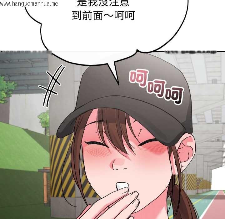 韩国漫画分身使我无限变强韩漫_分身使我无限变强-第34话在线免费阅读-韩国漫画-第150张图片