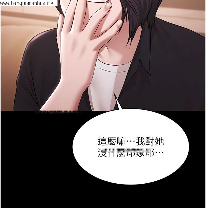 韩国漫画极乐泳池趴韩漫_极乐泳池趴-第24话-葛格原谅人家好吗?在线免费阅读-韩国漫画-第27张图片