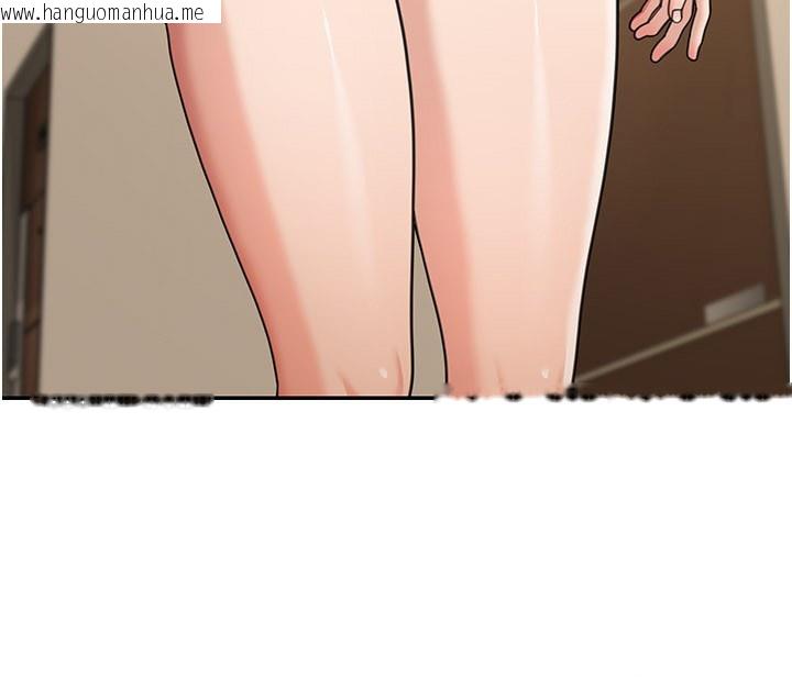 韩国漫画华尔街夜色韩漫_华尔街夜色-第13话-用身体学习在线免费阅读-韩国漫画-第37张图片