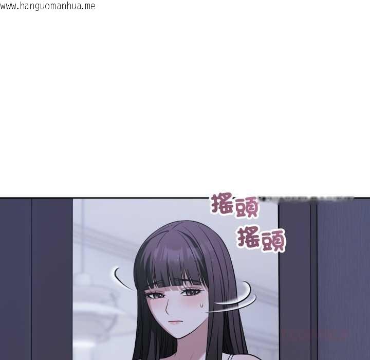 韩国漫画错位的星辰/今天也要加油韩漫_错位的星辰/今天也要加油-第36话在线免费阅读-韩国漫画-第111张图片