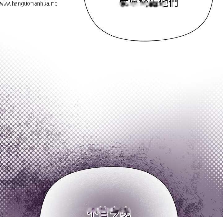 韩国漫画小姐由我来守护韩漫_小姐由我来守护-第9话在线免费阅读-韩国漫画-第92张图片