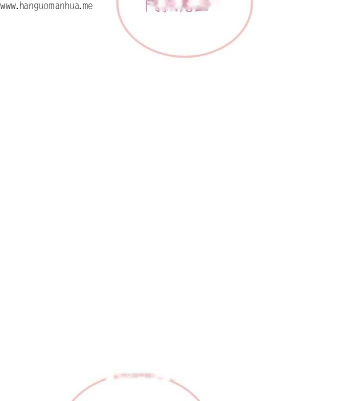 韩国漫画飞机杯女神连线中韩漫_飞机杯女神连线中-第53话-这个姿势会被看光光啦在线免费阅读-韩国漫画-第17张图片