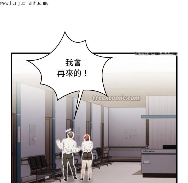 韩国漫画重生险境韩漫_重生险境-第8话在线免费阅读-韩国漫画-第56张图片