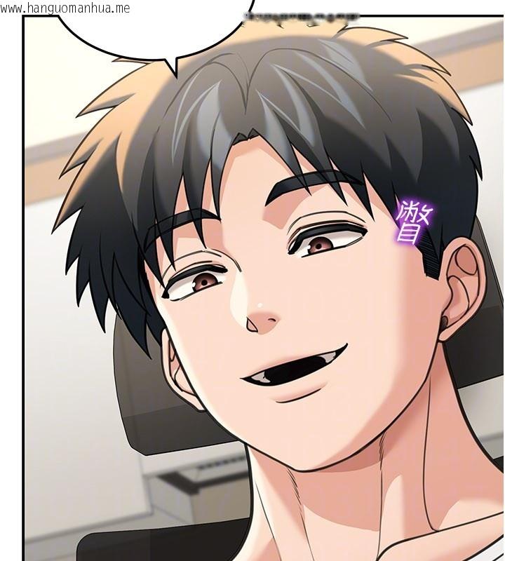 韩国漫画华尔街夜色韩漫_华尔街夜色-第13话-用身体学习在线免费阅读-韩国漫画-第155张图片