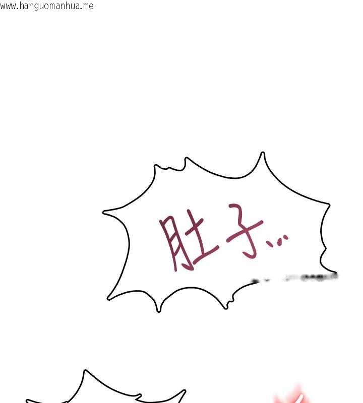 韩国漫画飞机杯女神连线中韩漫_飞机杯女神连线中-第53话-这个姿势会被看光光啦在线免费阅读-韩国漫画-第111张图片