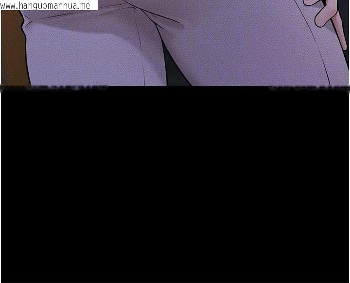 韩国漫画继母与继姐韩漫_继母与继姐-第111话-快点给我温暖在线免费阅读-韩国漫画-第99张图片