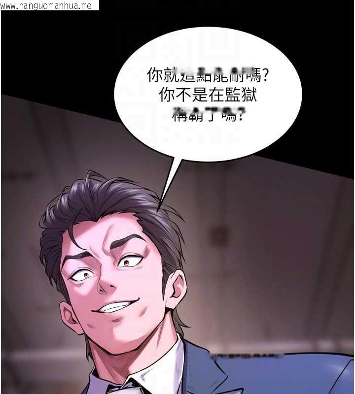 韩国漫画狱火重生韩漫_狱火重生-第58话-妳流泪的样子真令人兴奋在线免费阅读-韩国漫画-第36张图片