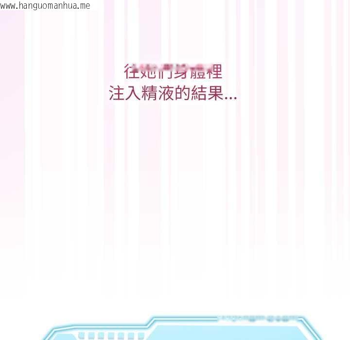 韩国漫画分身使我无限变强韩漫_分身使我无限变强-第34话在线免费阅读-韩国漫画-第83张图片