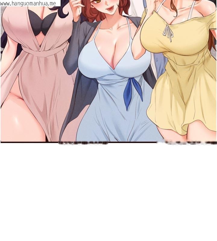 韩国漫画熟女自助餐韩漫_熟女自助餐-第78话-期待值满点的国外旅游在线免费阅读-韩国漫画-第5张图片