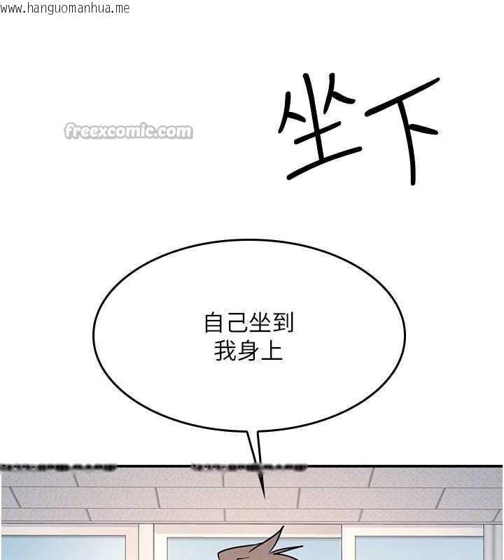 韩国漫画羞耻课堂韩漫_羞耻课堂-第28话-老师，妳很想和我做吧?在线免费阅读-韩国漫画-第154张图片