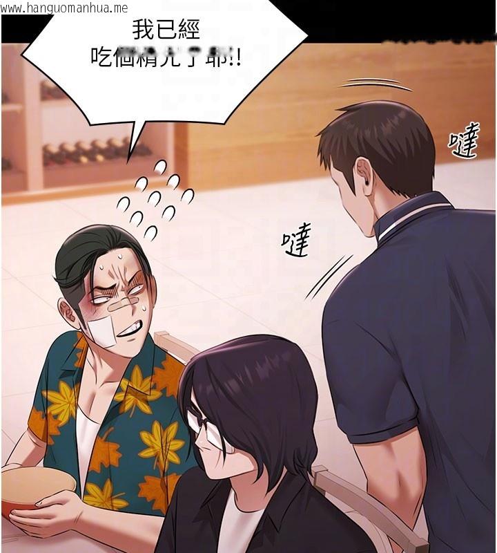 韩国漫画极乐泳池趴韩漫_极乐泳池趴-第24话-葛格原谅人家好吗?在线免费阅读-韩国漫画-第85张图片