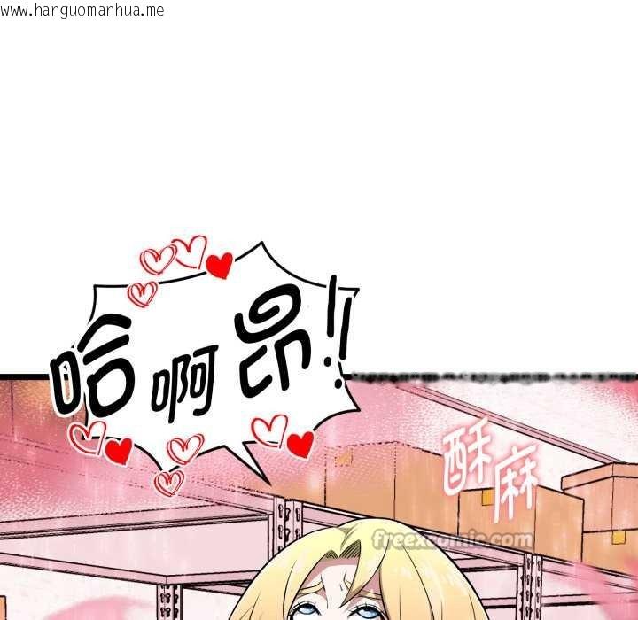 韩国漫画启动复仇系统/超真实征服游戏韩漫_启动复仇系统/超真实征服游戏-第12话在线免费阅读-韩国漫画-第196张图片