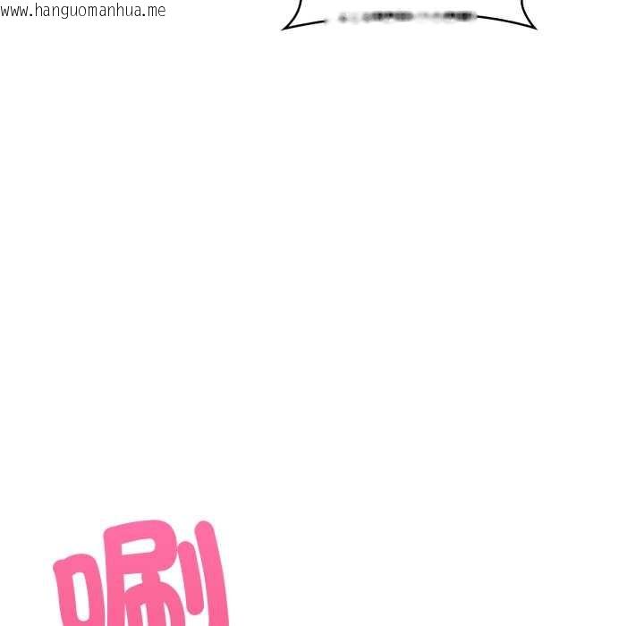 韩国漫画刺激的速食店大夜班韩漫_刺激的速食店大夜班-第3话在线免费阅读-韩国漫画-第89张图片