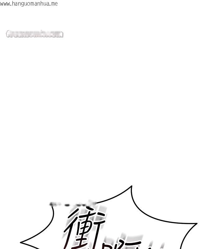 韩国漫画华尔街夜色韩漫_华尔街夜色-第13话-用身体学习在线免费阅读-韩国漫画-第42张图片